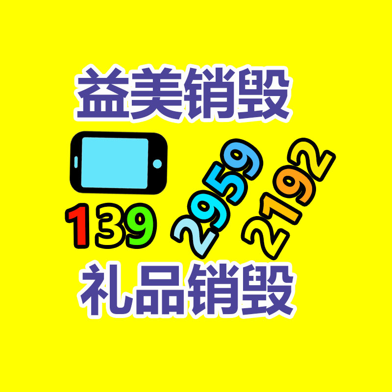 廣州食品報廢銷毀公司：乘聯會建議合并“藍綠牌”,新能源汽車特權還能維持多久?