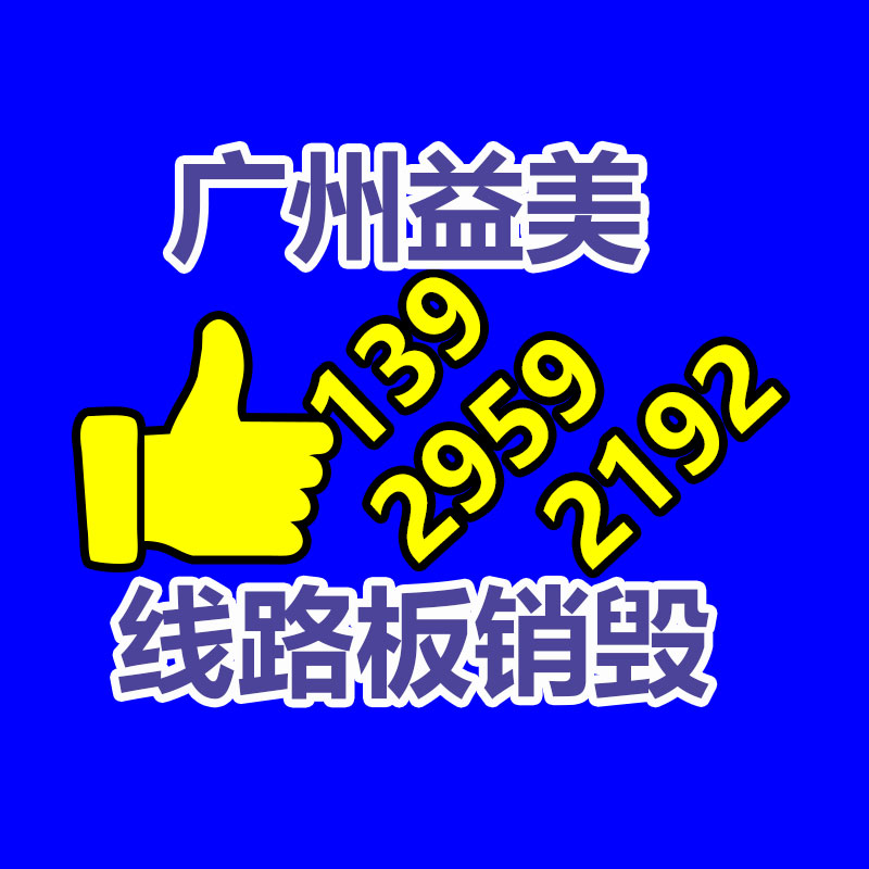 廣州食品報廢銷毀公司：廢舊汽車回收，居然如此利國利民