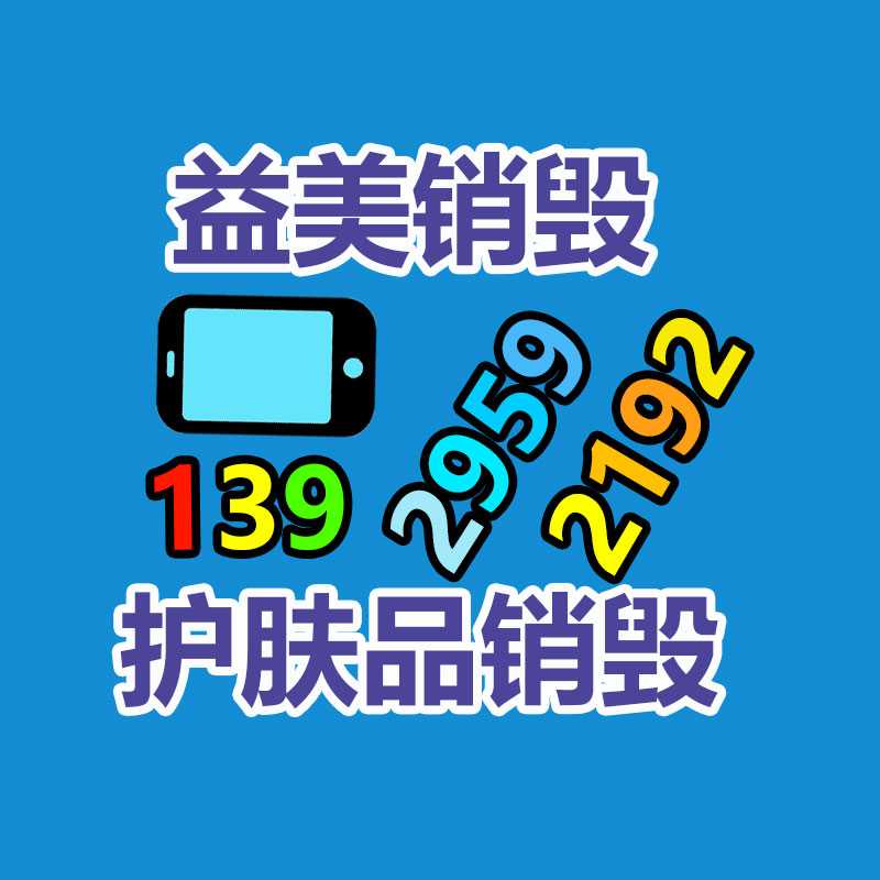 廣州食品報(bào)廢銷(xiāo)毀公司：五一假期人山人海 網(wǎng)友感嘆據(jù)說(shuō)每個(gè)城市都來(lái)了1億人