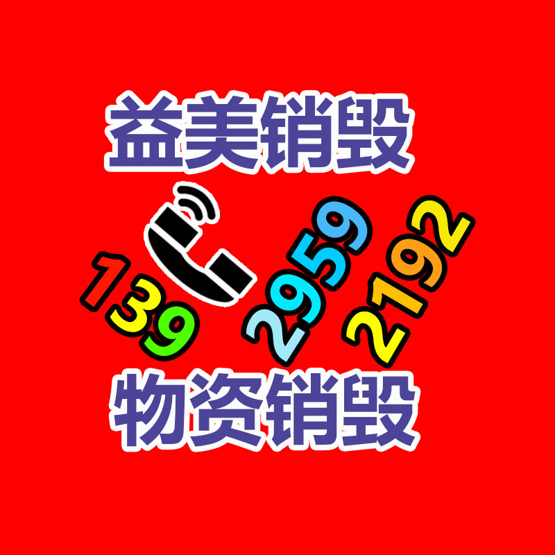 廣州食品報廢銷毀公司：香港人買爆深圳，“反向代購”團隊月入20萬