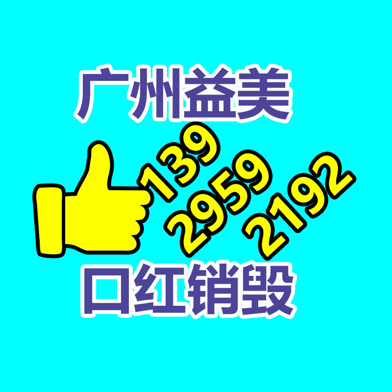 廣州食品報(bào)廢銷毀公司:美法院判AI無版權(quán),但爭議遠(yuǎn)沒結(jié)束