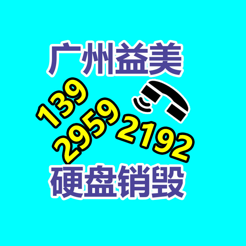 廣州食品報(bào)廢銷毀公司：男主播直播喝白酒時(shí)死亡 網(wǎng)友呼吁叫停病態(tài)直播