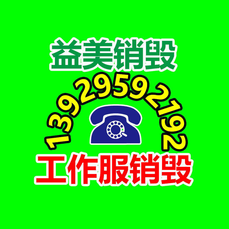廣州食品報(bào)廢銷(xiāo)毀公司：波音客機(jī)逃生滑梯疑掉落紐約海邊漂到起訴波音公司律師家門(mén)口