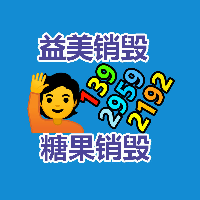 廣州食品報廢銷毀公司：二手摩托車過戶的詳細過程