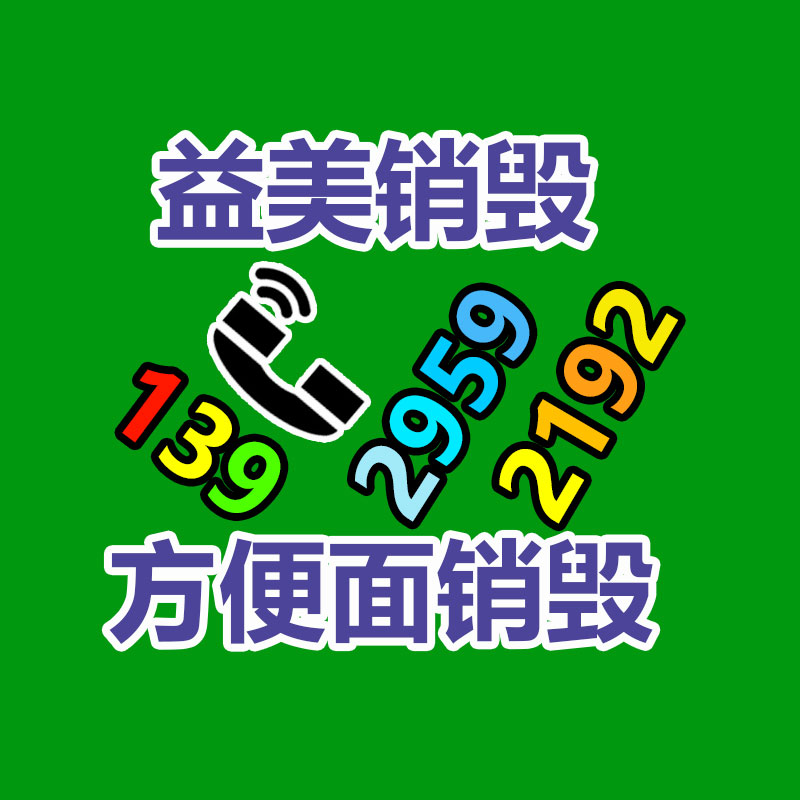 廣州食品報(bào)廢銷毀公司：抖音下架《女帝》等240部違規(guī)微短劇低俗擦邊 價(jià)值觀導(dǎo)向不良