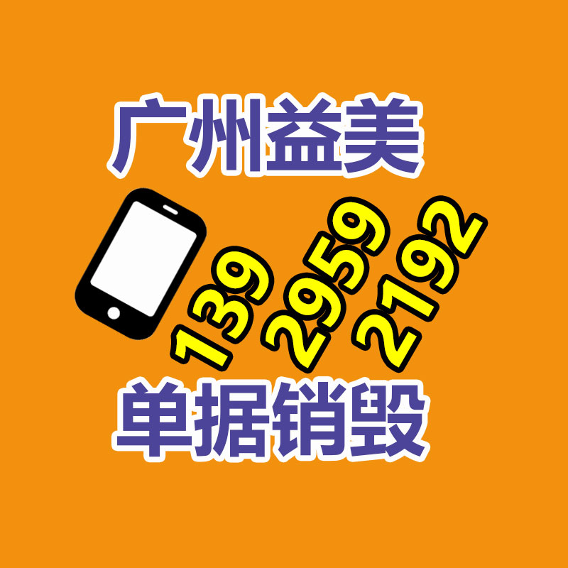 廣州食品報(bào)廢銷毀公司：廢舊橡膠產(chǎn)業(yè)鏈前景怎么樣？橡膠回收行業(yè)可行嗎？