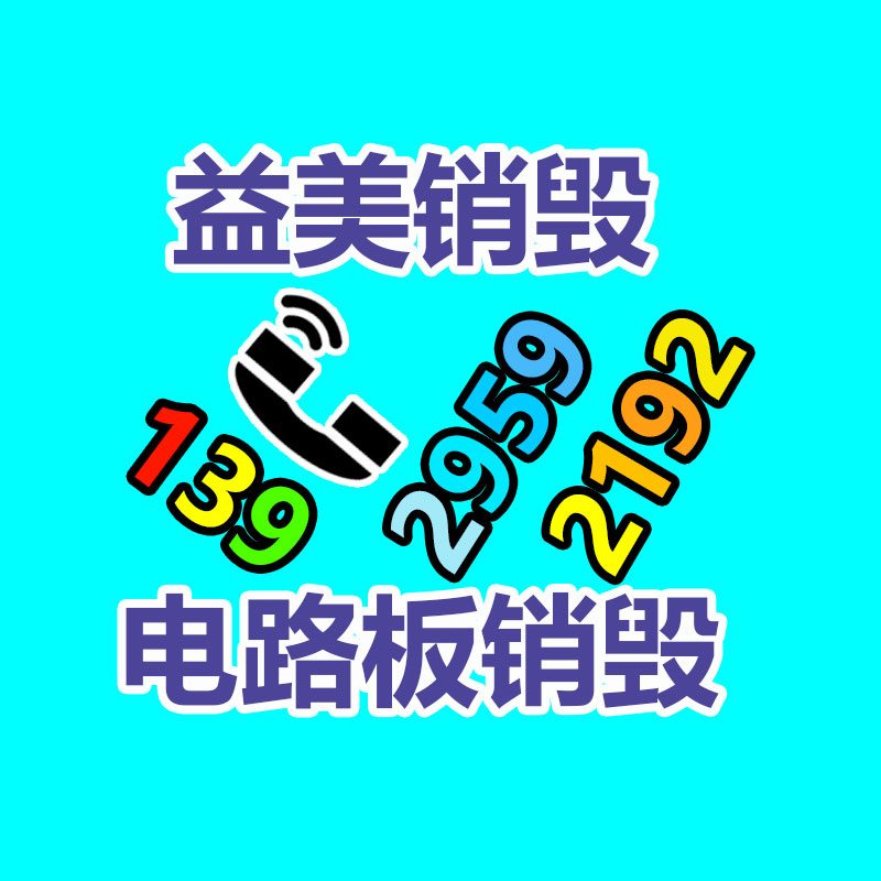 廣州食品報廢銷毀公司：新能源汽車發展進入快車道，充電樁迎來新機遇