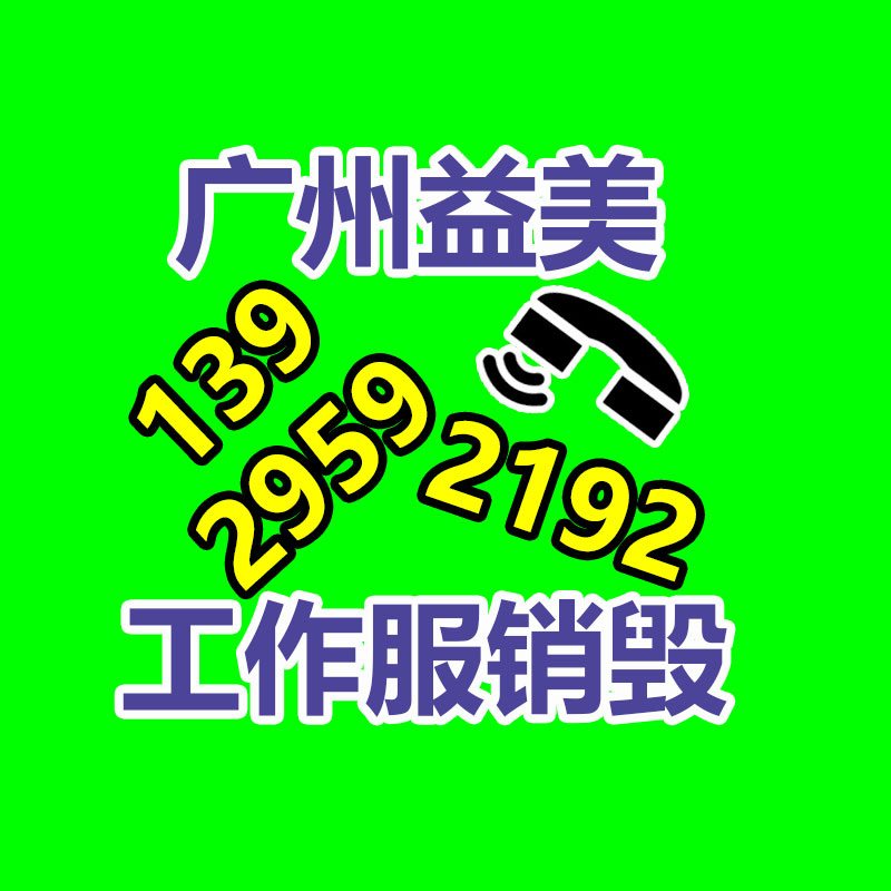 廣州食品報(bào)廢銷毀公司：錯(cuò)了怎么辦?垃圾錯(cuò)誤分類的補(bǔ)救措施
