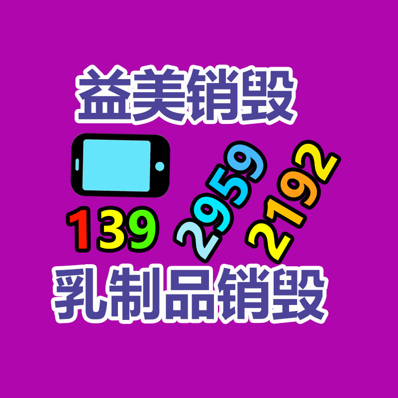 廣州食品報廢銷毀公司：“二手車商以個人名義流通二手車被限”新政施行，對二手車平臺有何作用？