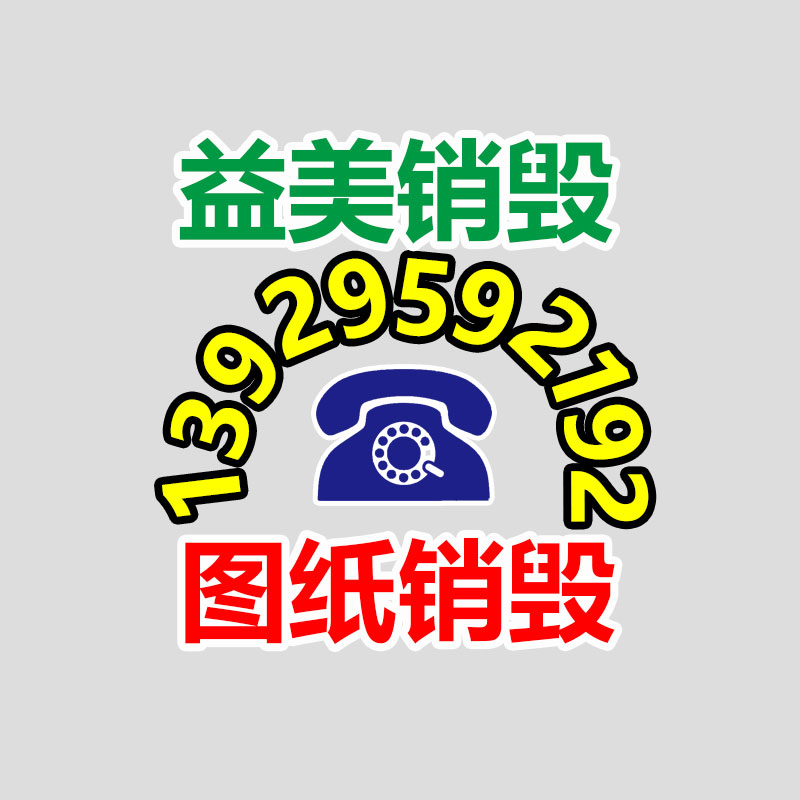 廣州食品報(bào)廢銷(xiāo)毀公司：蘋(píng)果iOS 17.5全新測(cè)評(píng)版來(lái)了 可網(wǎng)頁(yè)側(cè)載App