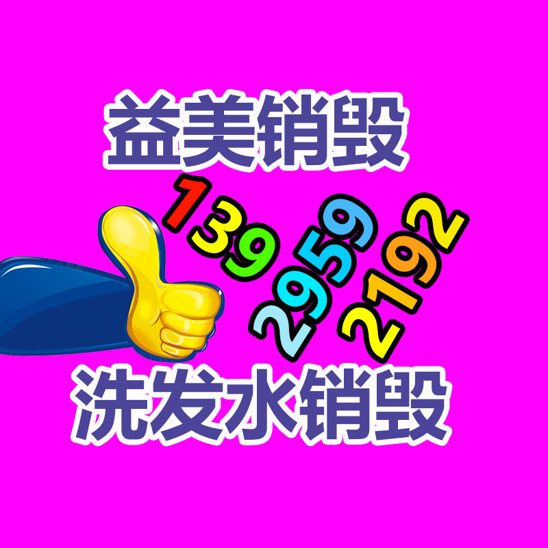 廣州食品報廢銷毀公司：純電、混動、氫能誰才是新能源汽車的未來