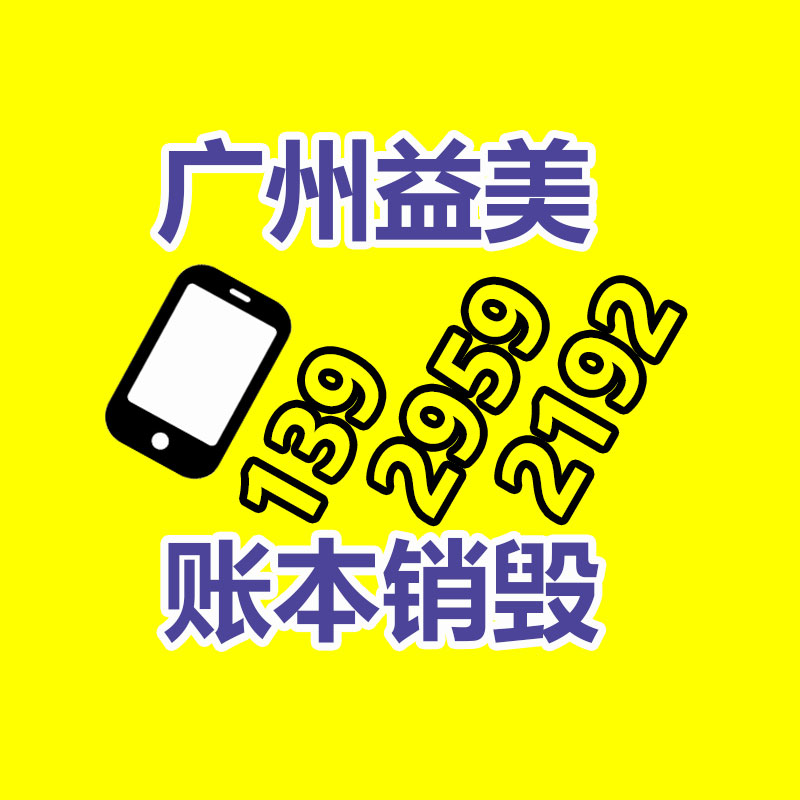 廣州食品報廢銷毀公司：汽車行業降價潮還能持續下去嗎?