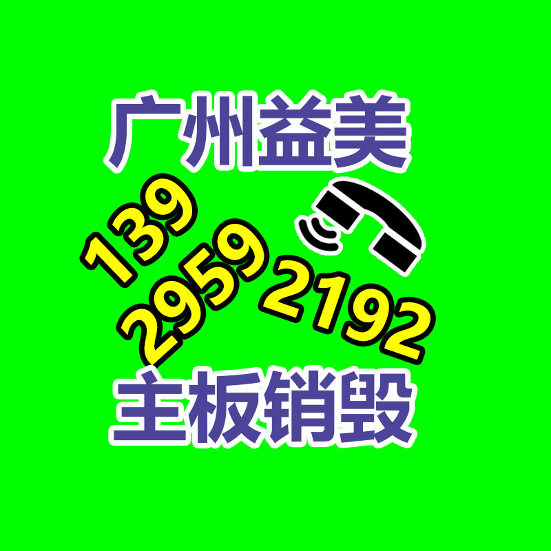 廣州食品報(bào)廢銷(xiāo)毀公司：紅木家具如何保養(yǎng)和升值？