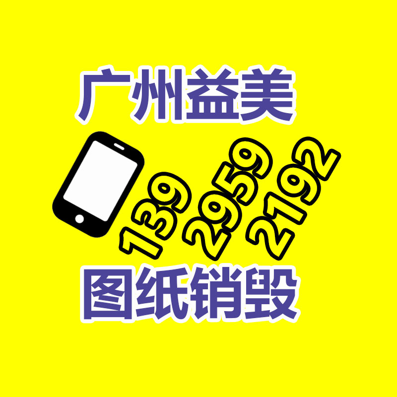 廣州食品報(bào)廢銷毀公司：廢舊輪胎處置設(shè)備處理廢舊輪胎有哪些方式
