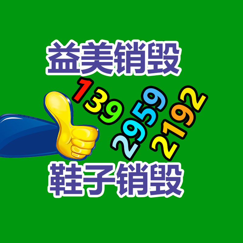 廣州食品報廢銷毀公司：團隊回答李子柒時隔3年更新 知情人李子柒會持續更新