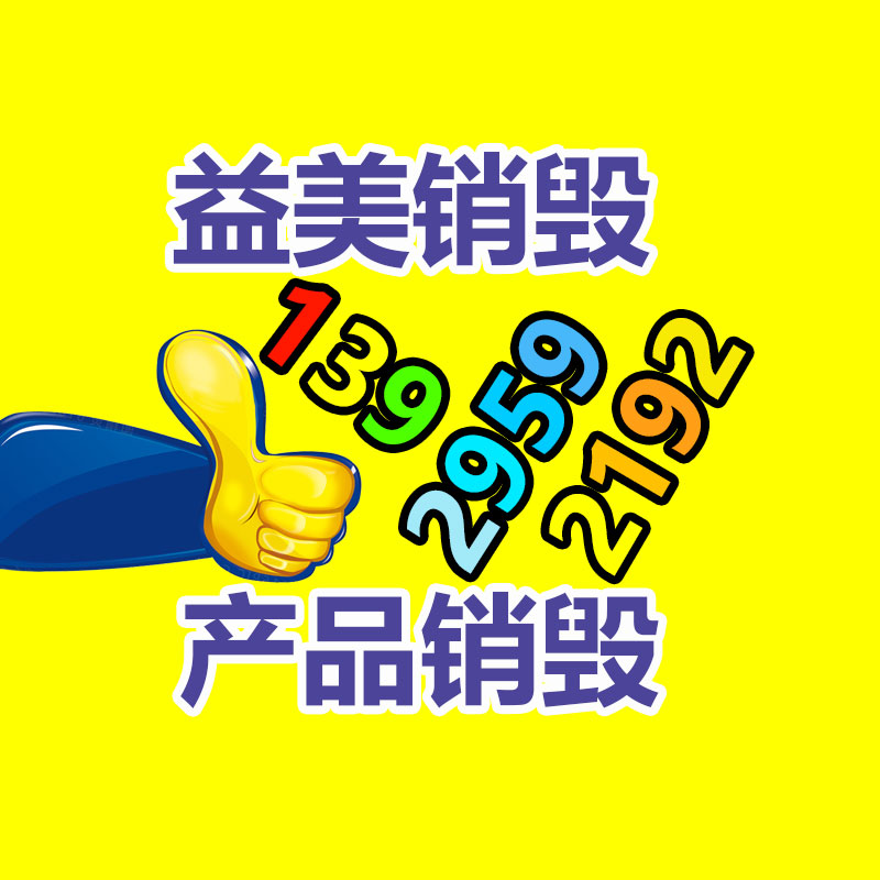 廣州食品報廢銷毀公司：白酒新酒與陳年老酒怎樣辨認？