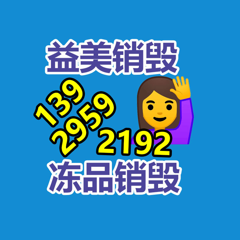 廣州食品報(bào)廢銷毀公司:2023年中國二手車回收行業(yè)情景應(yīng)該樣?