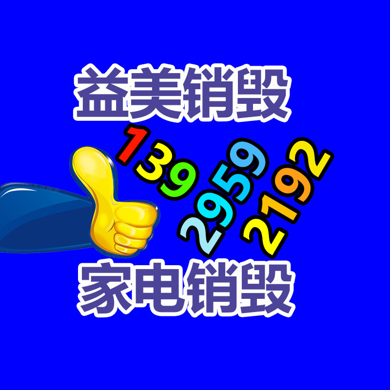 廣州食品報廢銷毀公司：汽車扔棄往后，為什么車主寧愿丟掉也不去車管所注銷？