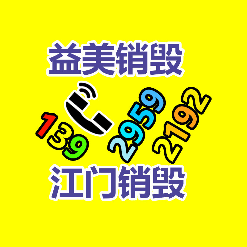 廣州食品報廢銷毀公司：字畫收藏入門知識點分享，讓你少走彎路
