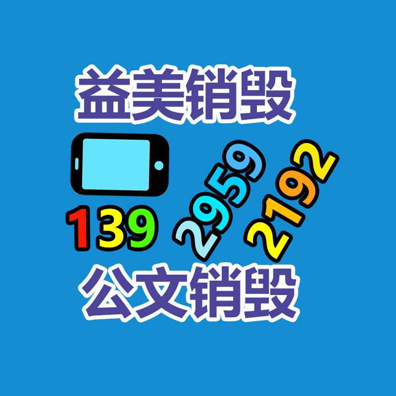 廣州食品報(bào)廢銷毀公司：南方將遇今冬以來最強(qiáng)降雪氣溫大跳水 局部積雪超15厘米