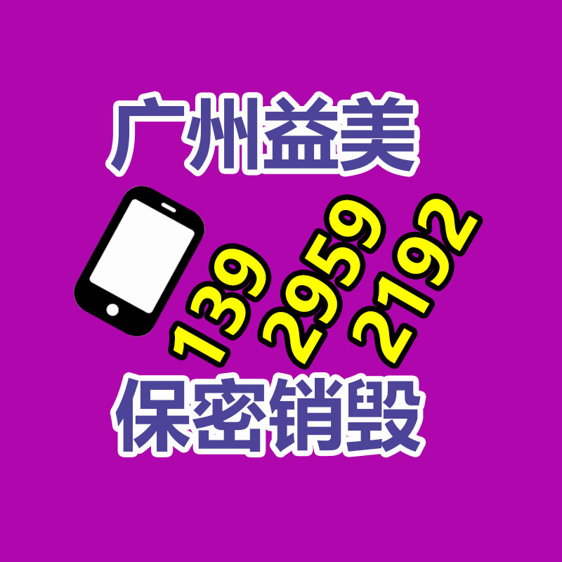 廣州食品報(bào)廢銷毀公司：我國持續(xù)深入推進(jìn)垃圾分類，25年底前基本達(dá)成垃圾分類全覆蓋