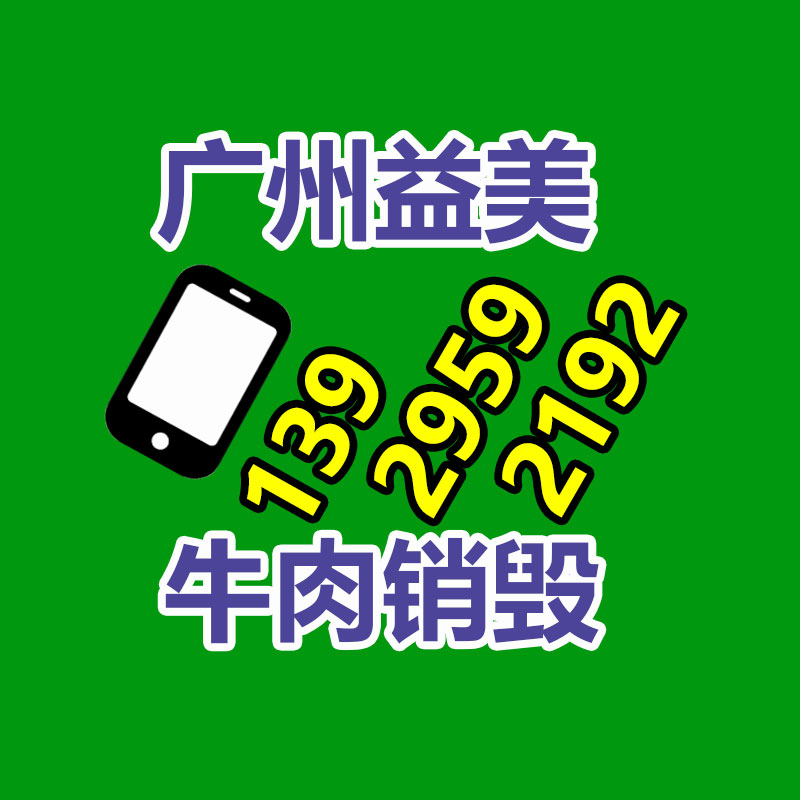 廣州食品報廢銷毀公司：被猜忌擺拍！開奔馳、住別墅 撞勞斯萊斯司機哽咽答復非農民工