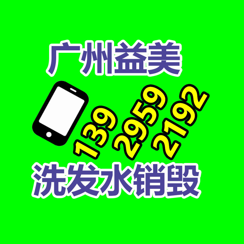 廣州食品報(bào)廢銷毀公司:廢舊金屬回收處理方法