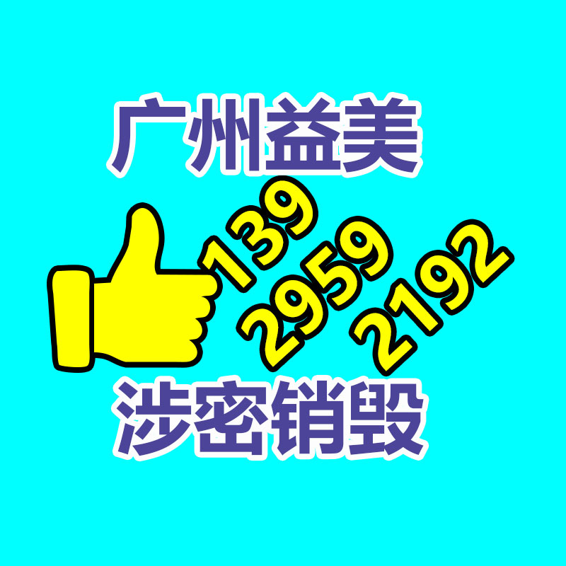 廣州食品報(bào)廢銷毀公司：江西省出臺(tái)擴(kuò)充汽車消費(fèi)政策舉措 鼓勵(lì)汽車以舊換新