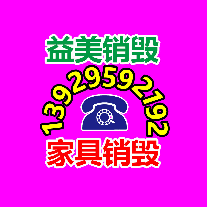 廣州食品報廢銷毀公司：關于廢紙回收你知道多少？