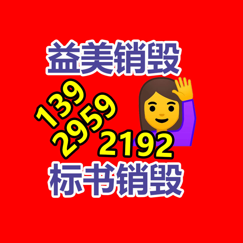 廣州食品報(bào)廢銷毀公司：兩人爭(zhēng)吵 高速公路怒撒4.3萬現(xiàn)金僅找回1萬多元
