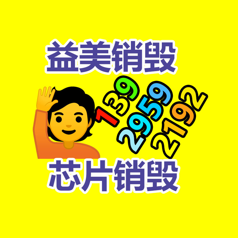 廣州食品報廢銷毀公司：10年前買的茅臺酒，當下回收卻吃虧，怎么回事呢