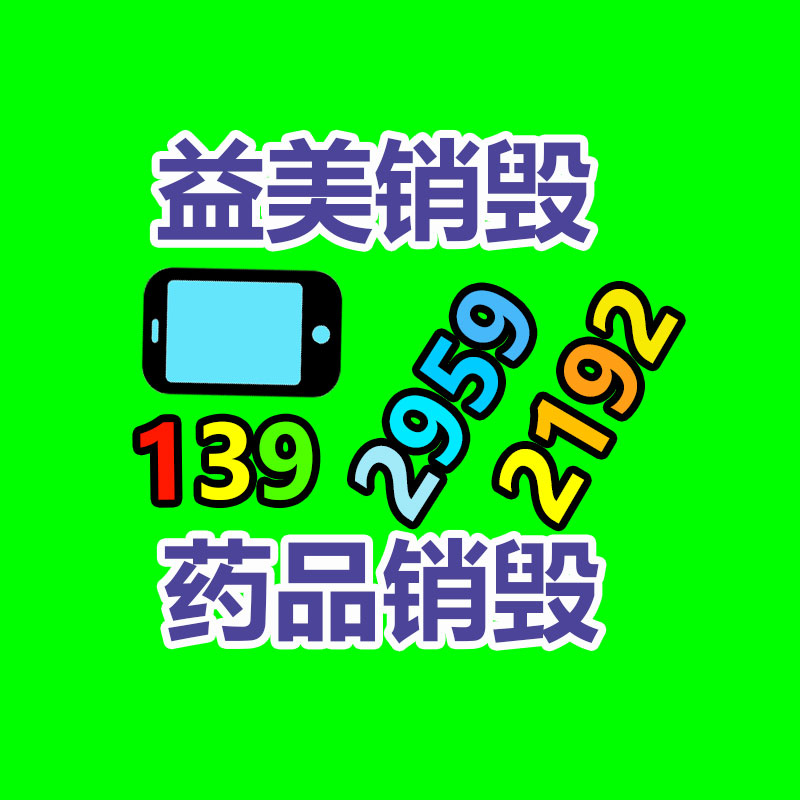 廣州食品報廢銷毀公司：隨著農村老物件越來越值錢，我們要應該收藏農村這些老物件呢