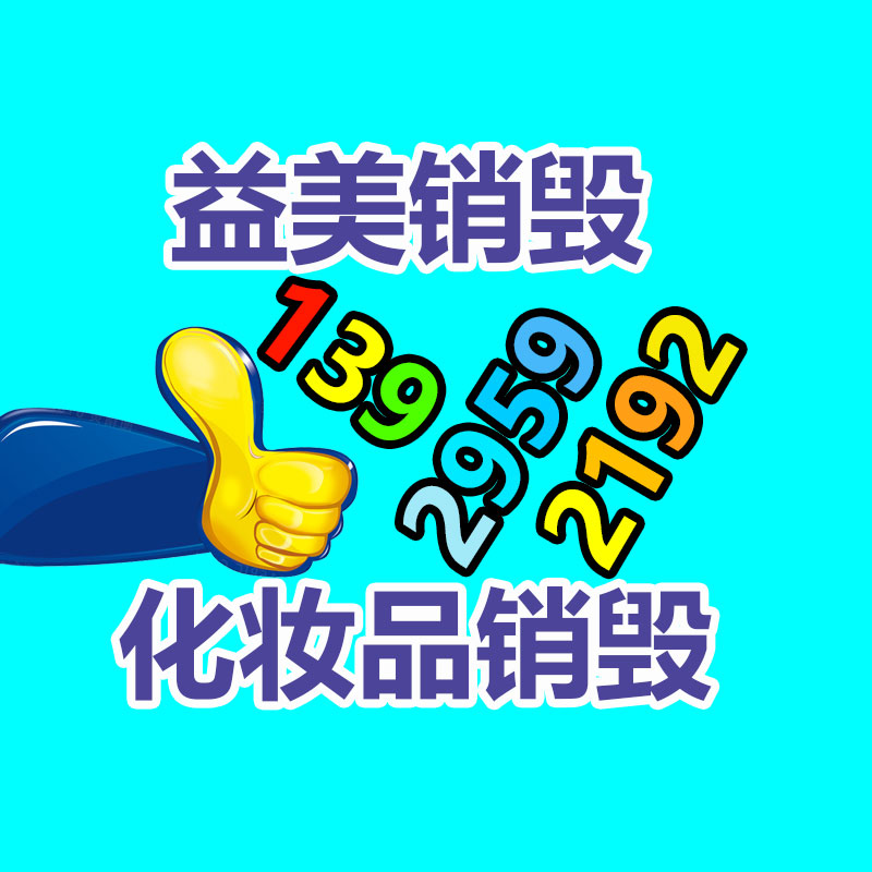 廣州食品報廢銷毀公司：銅錢收藏，乾隆通寶母錢應該看？