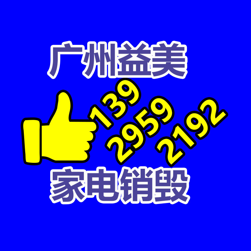 廣州食品報廢銷毀公司：1950年的路易十三回收價值應該，為什么喝了70年還沒喝完？