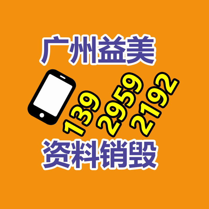 廣州食品報廢銷毀公司：常州金壇城管局開展廢品回收站點整治，提高集鎮市容環境秩序