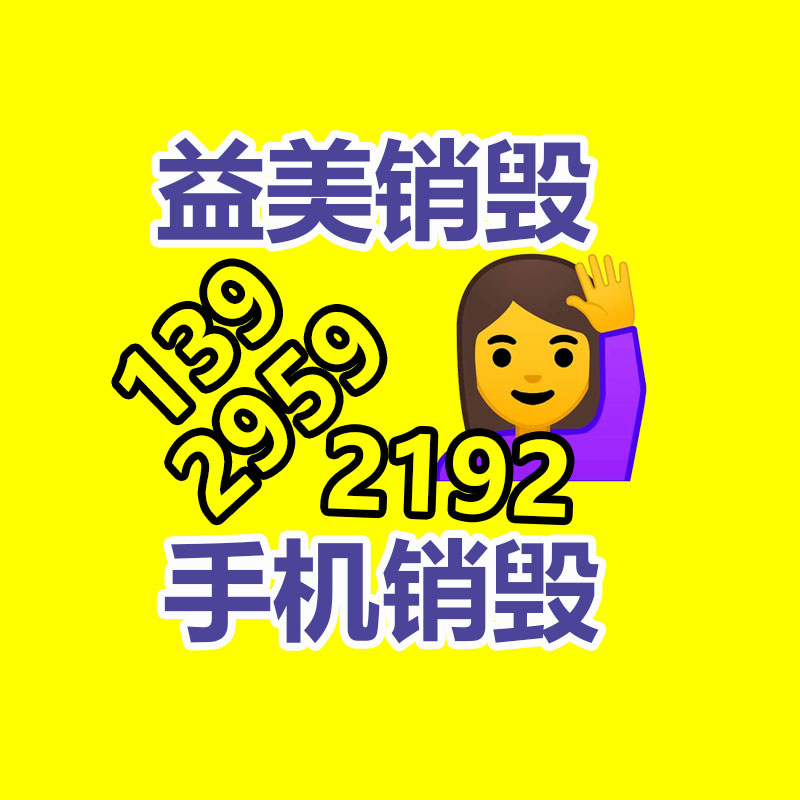 廣州食品報廢銷毀公司：互動「北冥有魚」電商機構入局淘寶內容直播，單個主播打賞收入超百萬
