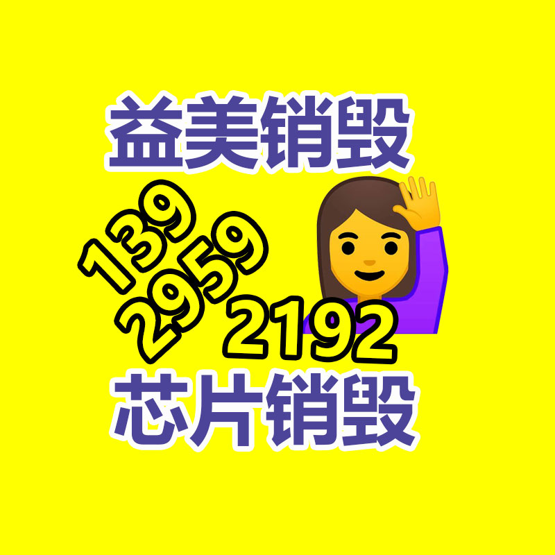 廣州食品報廢銷毀公司：知乎職業(yè)教育品牌「知乎知學堂」鄭重獨立運營