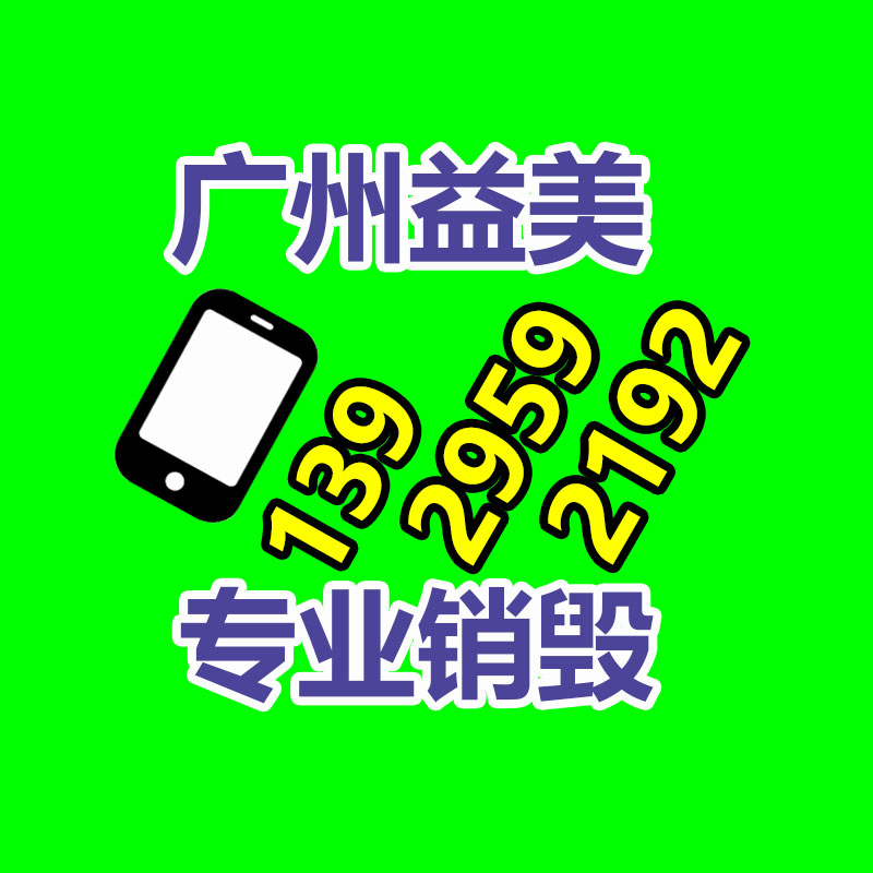廣州食品報(bào)廢銷毀公司：短劇來到加時(shí)賽，2023還能怎樣打造爆款？