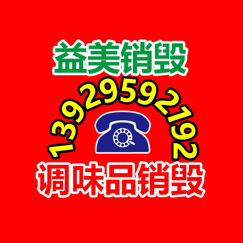 廣州食品報(bào)廢銷毀公司：美團(tuán) 2023 年?duì)I收 2767 億元 同比增長(zhǎng)25.8%