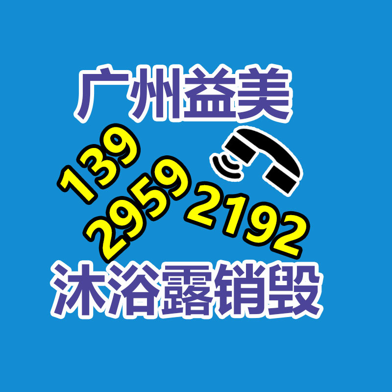 廣州食品報(bào)廢銷毀公司：抖音集團(tuán)2023年136人因觸犯廉潔紅線被辭退