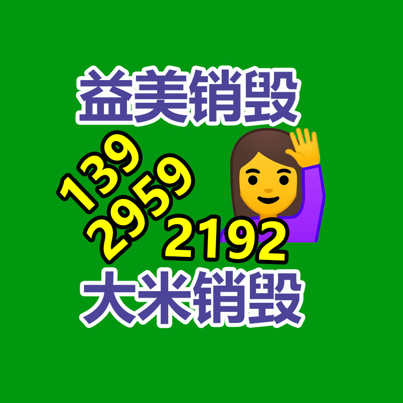 廣州食品報廢銷毀公司：知乎發布「顯示·AI 搜索」新功能 答案來源社區專注創作者