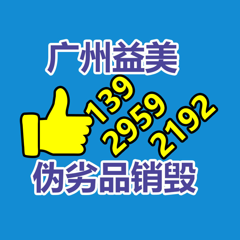 廣州食品報廢銷毀公司：過渡期已過6個月次月起多地未備案App、小程序將下架關停！