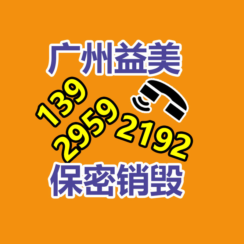 廣州食品報(bào)廢銷毀公司：車企大佬頂流網(wǎng)紅！雷軍抖音號(hào)30天漲粉超405萬斷層式領(lǐng)先