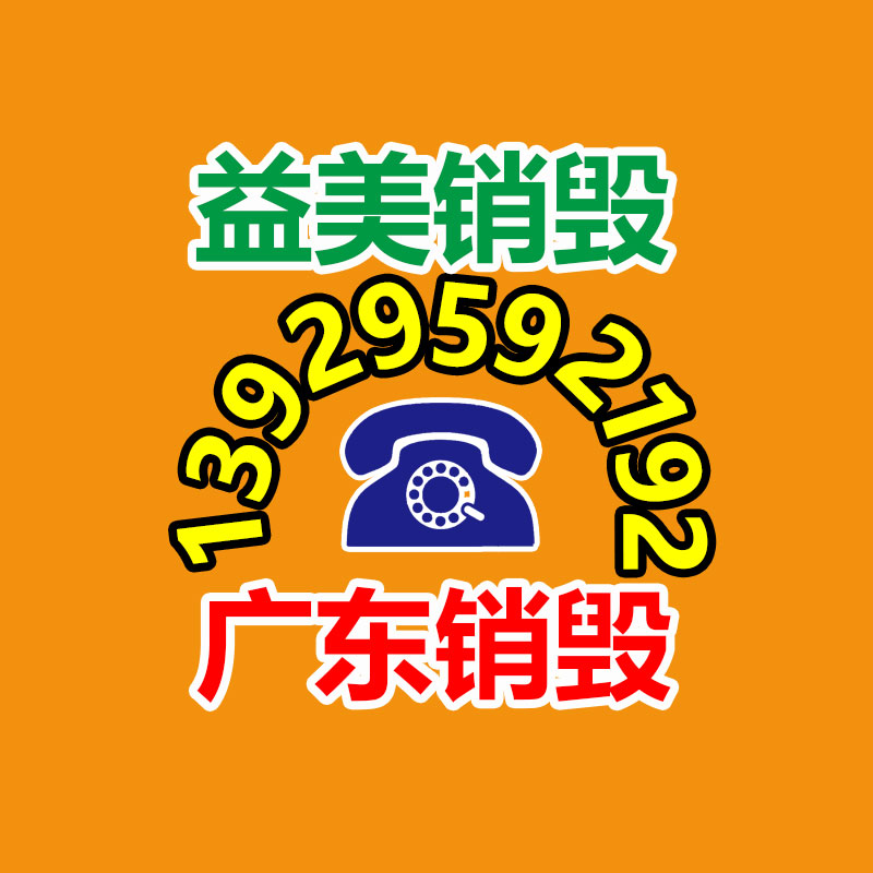 廣州食品報(bào)廢銷(xiāo)毀公司：隨著農(nóng)村老物件越來(lái)越值錢(qián)，我們要怎么收藏農(nóng)村這些老物件呢