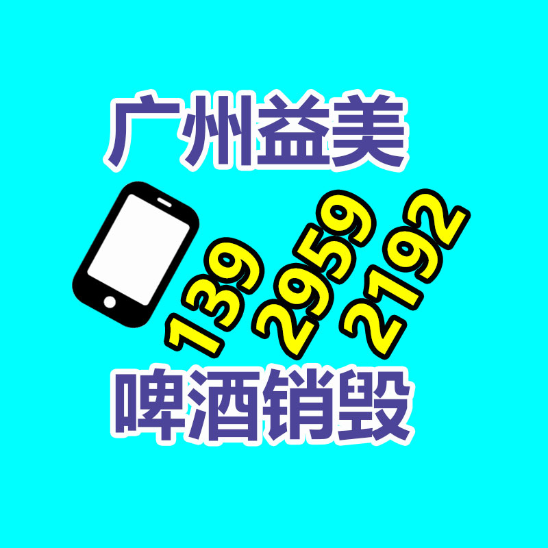 廣州食品報(bào)廢銷(xiāo)毀公司：抖音推出AI相機(jī)類(lèi)產(chǎn)品“星繪” 支持AI分身、 AI修圖、文生圖功能