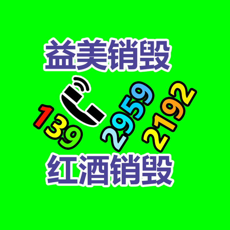 廣州食品報(bào)廢銷(xiāo)毀公司：全國(guó)首例AI聲音侵權(quán)案一審宣判 自身聲音被AI化出售獲賠25萬(wàn)元