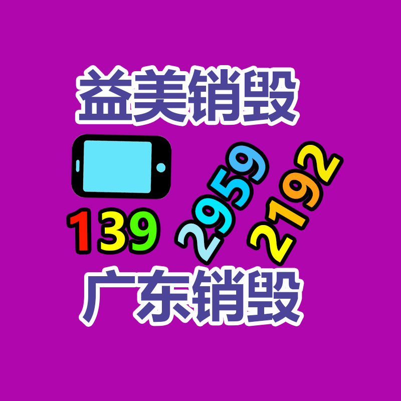 廣州食品報(bào)廢銷毀公司：“長城炮”刷屏，周鴻祎換車，誰是汽車圈流量？
