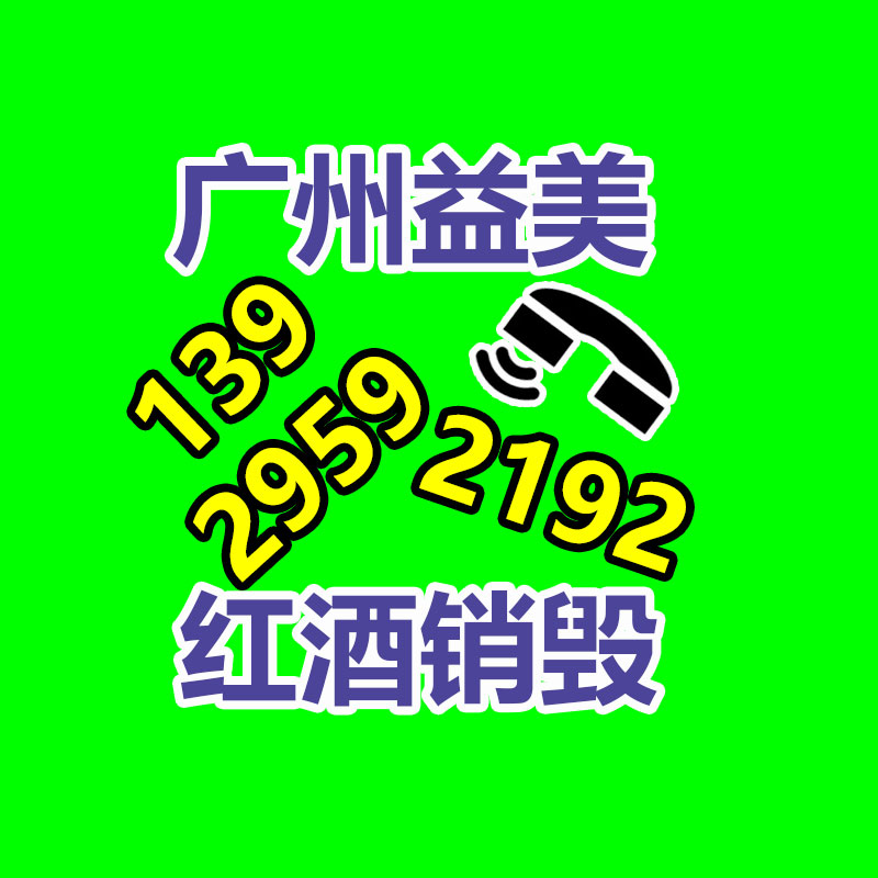廣州食品報(bào)廢銷毀公司：“買到盜版書閃現(xiàn)字是手寫的”上熱搜！實(shí)為營銷號炒作 系2年前舊聞