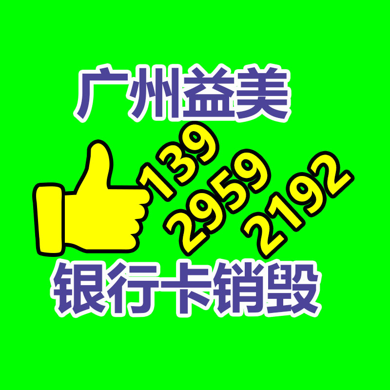 廣州食品報廢銷毀公司：京東今年618從5月31日開始 取消預售現貨開賣