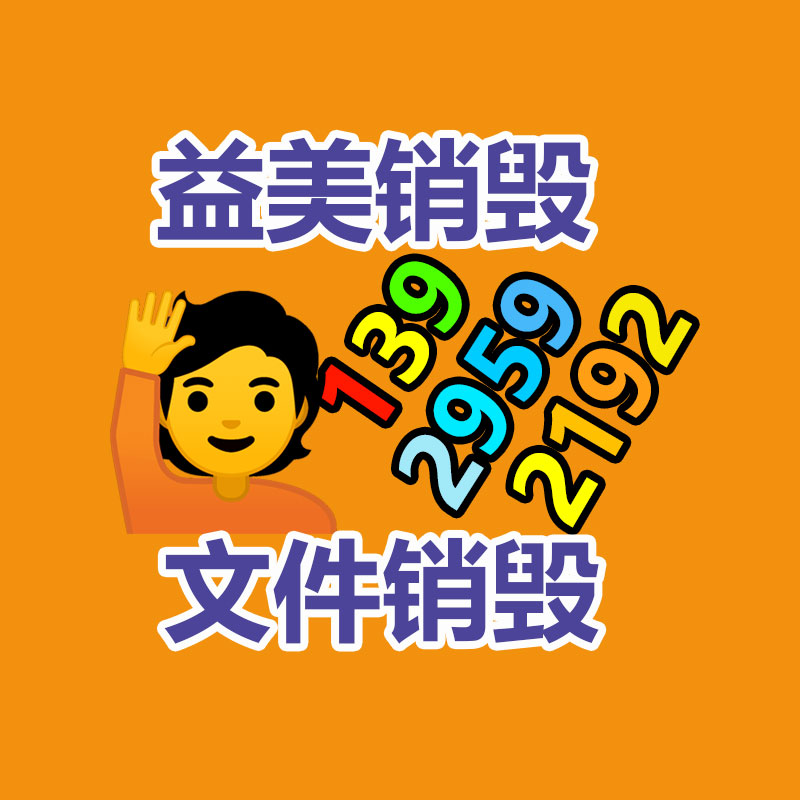 廣州食品報廢銷毀公司：用戶相信與復購在快手電商怎樣打造全域經營新體驗